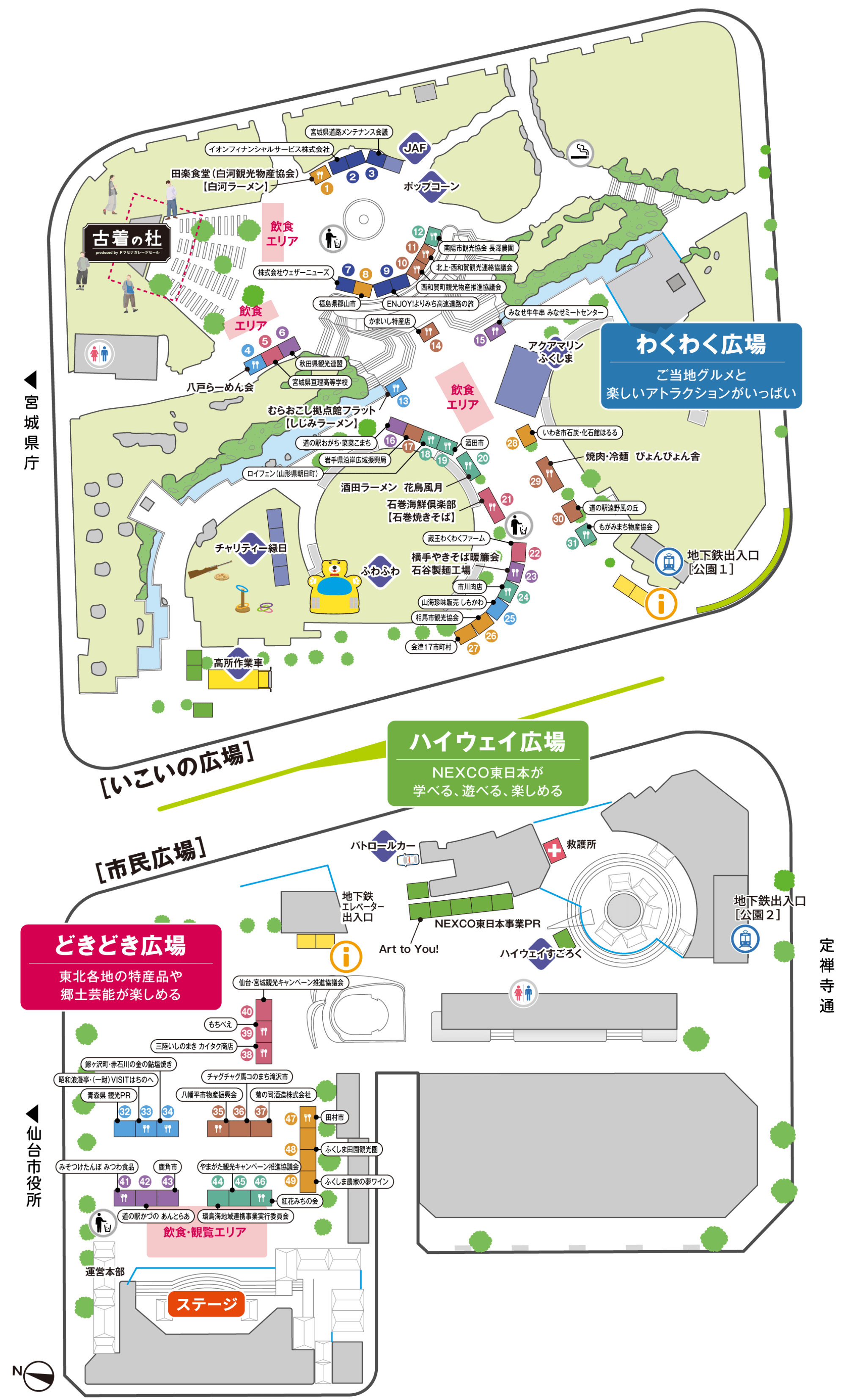 会場マップ
