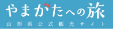 山形県観光情報ポータル やまがたへの旅 ENJOY YAMAGATA