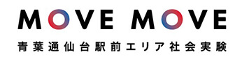 青葉通仙台駅前エリアのあり方検討プロジェクト「MACHITO SENDAI」